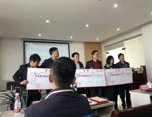 公司為2017年先進(jìn)營銷個(gè)人頒發(fā)榮譽(yù)證書和獎(jiǎng)金