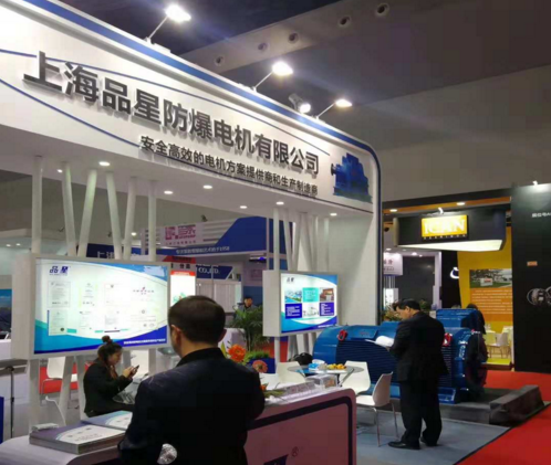 2018年第九屆中國(guó)(上海)國(guó)際流體機(jī)械展覽會(huì) 2018年第九屆中國(guó)(上海)國(guó)際流體機(jī)械展覽會(huì)