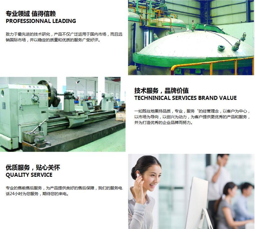 上海品星防爆電機(jī)企業(yè)文化 上海品星防爆電機(jī)企業(yè)文化